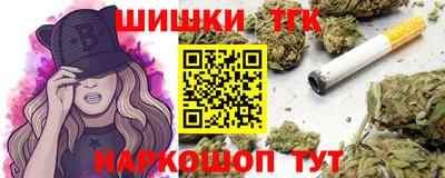 спайс Бугуруслан