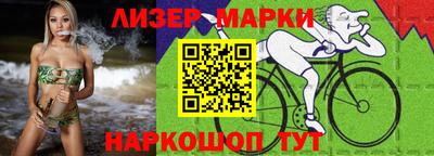 герыч Беслан