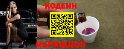 гашик Бузулук
