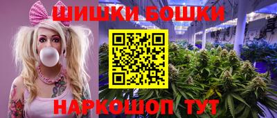 спайс Бугуруслан