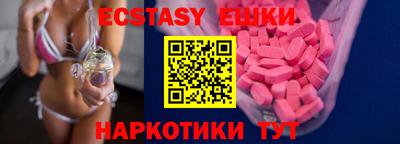 гашик Бузулук