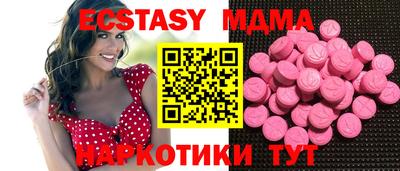спайс Бугуруслан