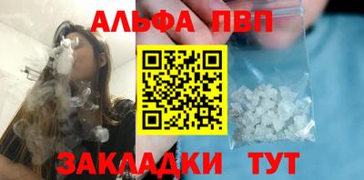 ПСИЛОЦИБИНОВЫЕ ГРИБЫ Волжск