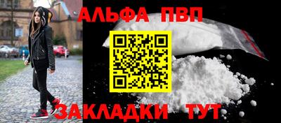 кристаллы Берёзовский