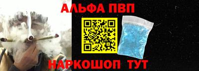 герыч Беслан