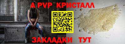 спайс Бугуруслан