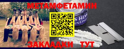 спайс Бугуруслан