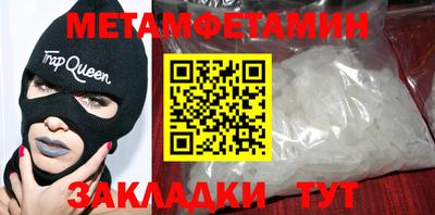 гашик Будённовск