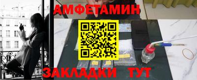 спайс Бугуруслан