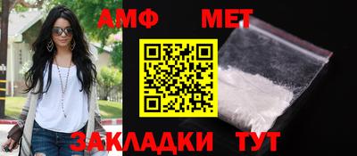 кристаллы Берёзовский