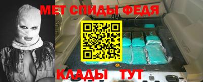 спайс Бугуруслан