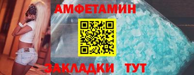 гашик Будённовск