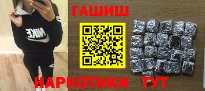 гашик Бузулук