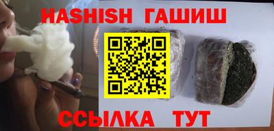 гашик Будённовск