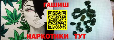 герыч Беслан