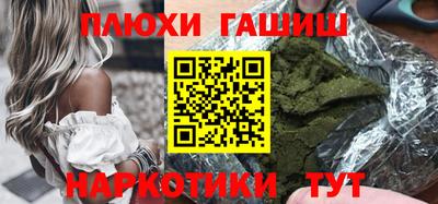 герыч Беслан