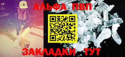 гашик Бузулук