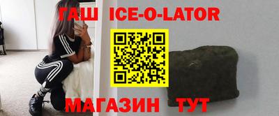 герыч Беслан