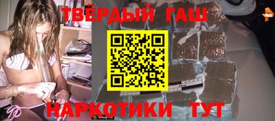 гашик Будённовск