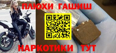 герыч Беслан