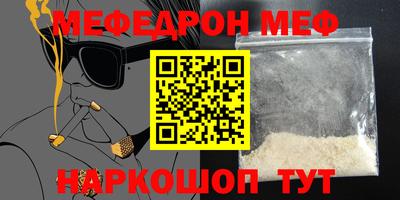 спайс Бугуруслан