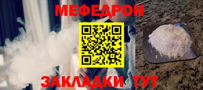 кристаллы Берёзовский