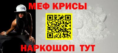 кристаллы Берёзовский