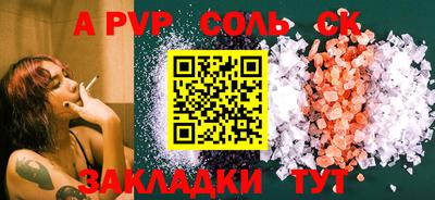 герыч Беслан