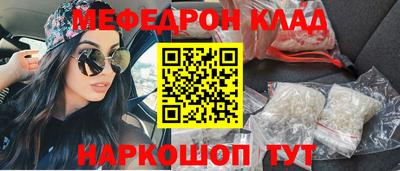 спайс Бугуруслан