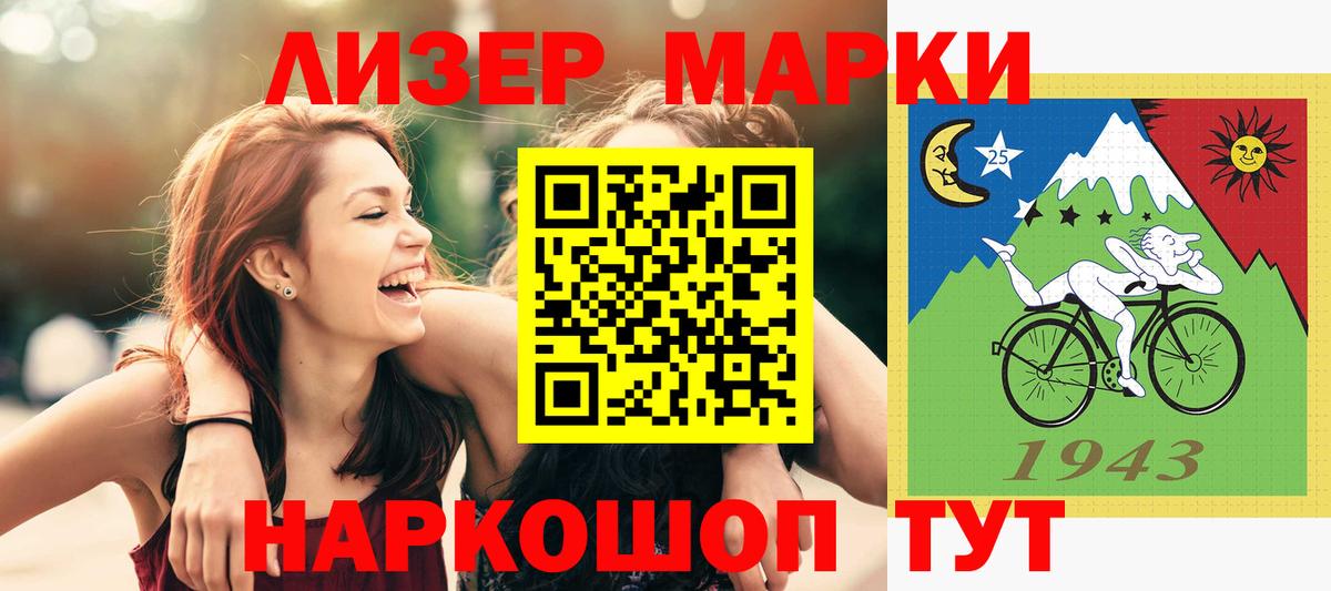Дербент  Лсд 25 экстази ecstasy  Вход с VPN  LSD-25 экстази кислота 