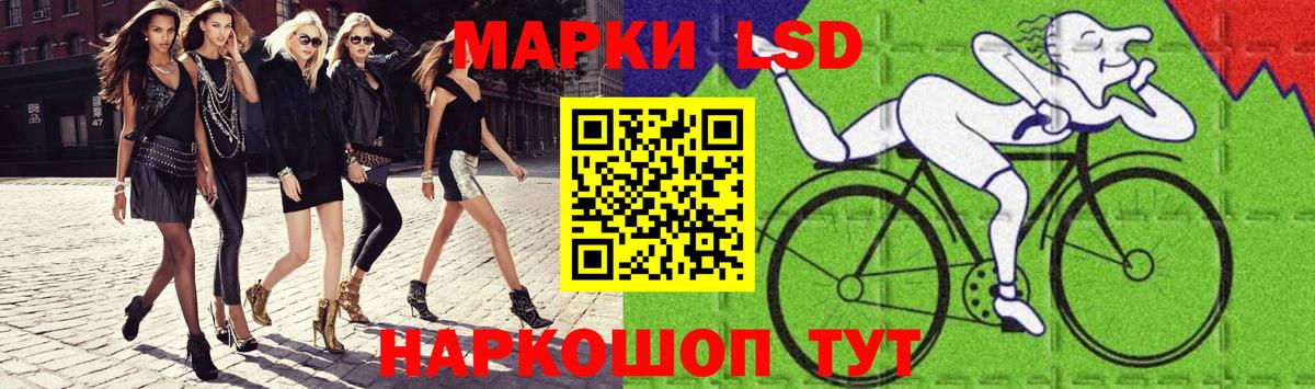 Лсд 25 экстази ecstasy Дербент