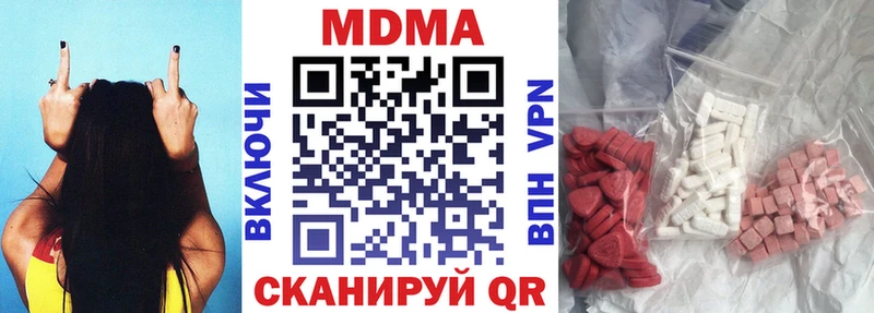 МДМА Molly  Дербент 