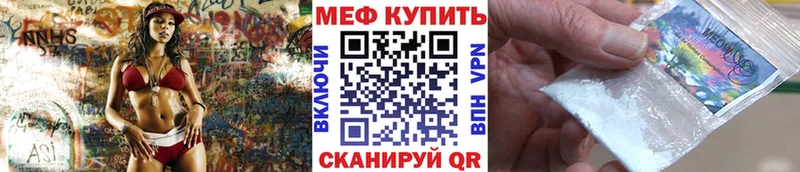 МЯУ-МЯУ кристаллы  Дербент 