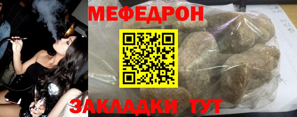 МЕФ  Мефедрон VHQ  Меф  Мефедрон VHQ  Дербент 