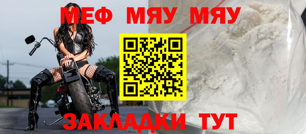 Гашиш  ГАШИШ  Метамфетамин  A-PVP СОЛЬ   МЕФ кристаллы  Дербент  COCAIN  Мефедрон кристаллы 