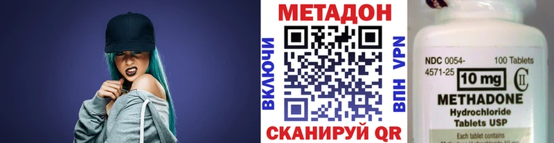 МЕТАДОН VHQ  даркнет сайт  Дербент 