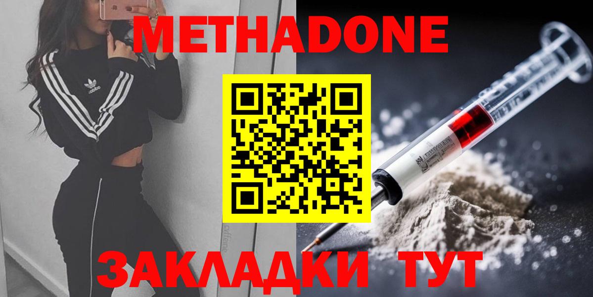 darknet официальный сайт  Вход с VPN  Дербент  МЕТАДОН VHQ 