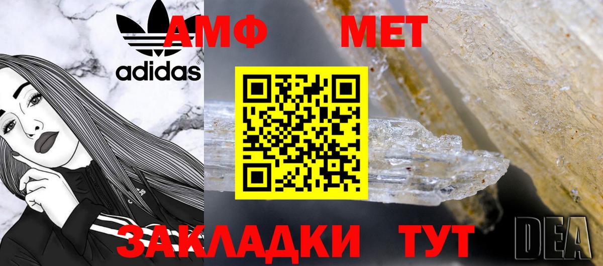 МЕФ   Дербент  Вход с VPN  ГАШИШ  Марихуана 