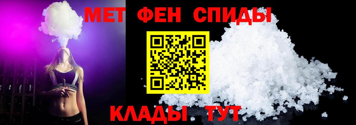 Дербент  МЕТАМФЕТАМИН мет  Вход с VPN 