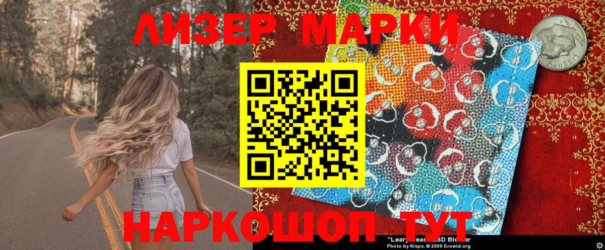 Дербент  Марки 25I-NBOMe 1500мкг  Марки N-bome  Вход с VPN 