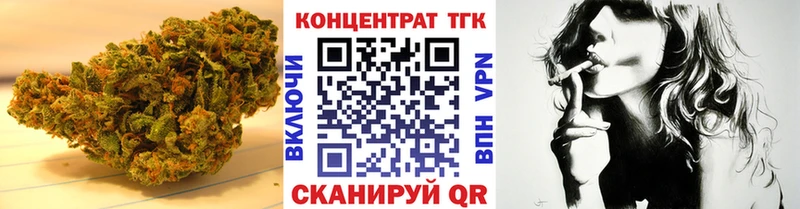 ТГК концентрат  Дербент 