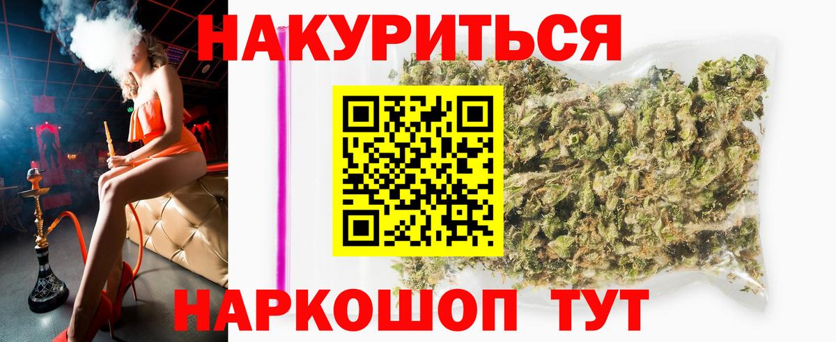 Бошки Шишки AK-47  Шишки марихуана сатива  Шишки марихуана ГИДРОПОН  Дербент 