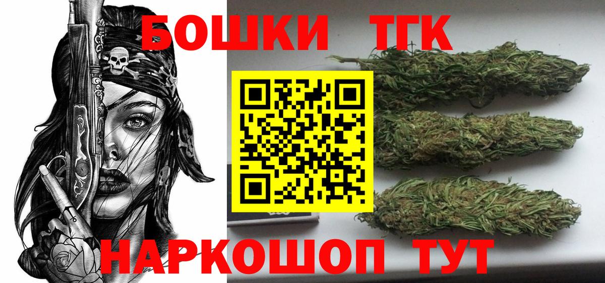 Каннабис OG Kush  Марихуана SATIVA & INDICA  Вход с VPN  Дербент  МАРИХУАНА AK-47 